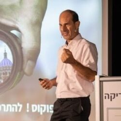 איך אהיה ממוקד ואפקטיבי פוקוס תמונה